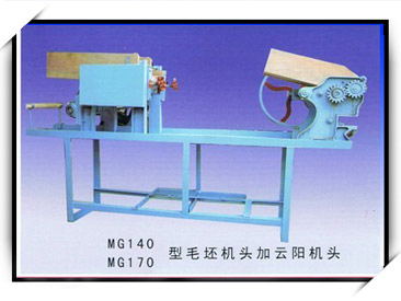 多功能面條機